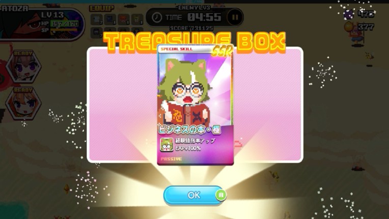 にんぷち！CRYPTONINJA PETIT screenshot