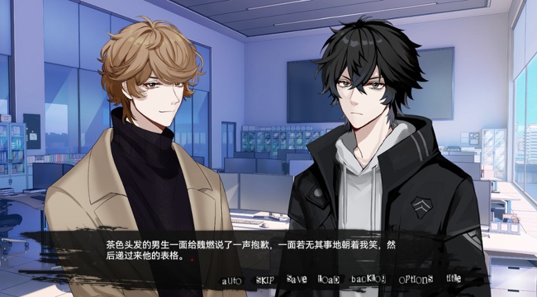 搜查一刻 screenshot
