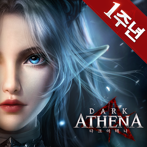 Games like 다크아테나