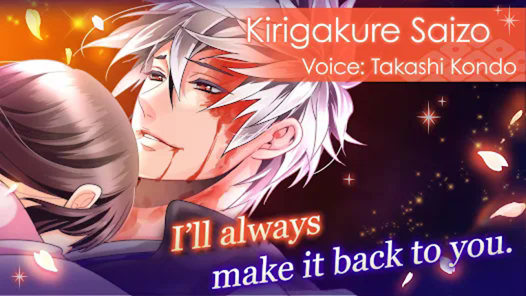 Samurai Love Ballad: PARTY screenshot