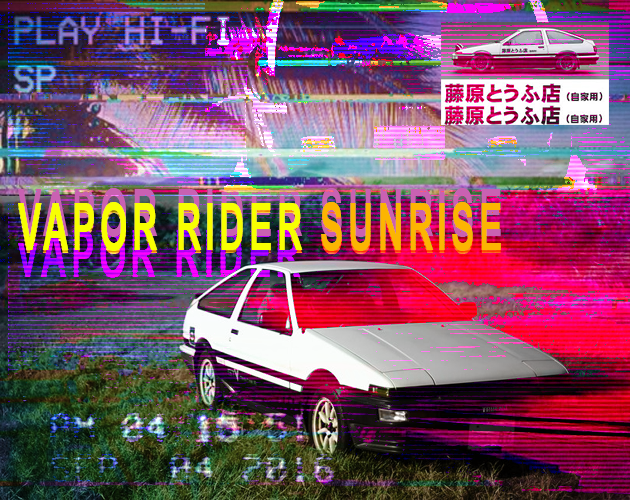 Games like Vapor Rider Sunrise