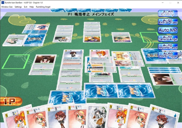 KimiNozo Duelist Image