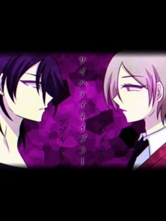 Saihate Enabler Image