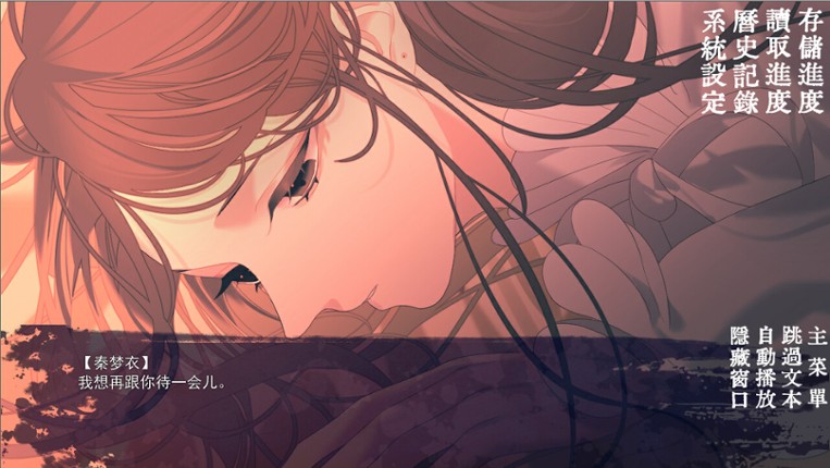 Tide—1932— screenshot