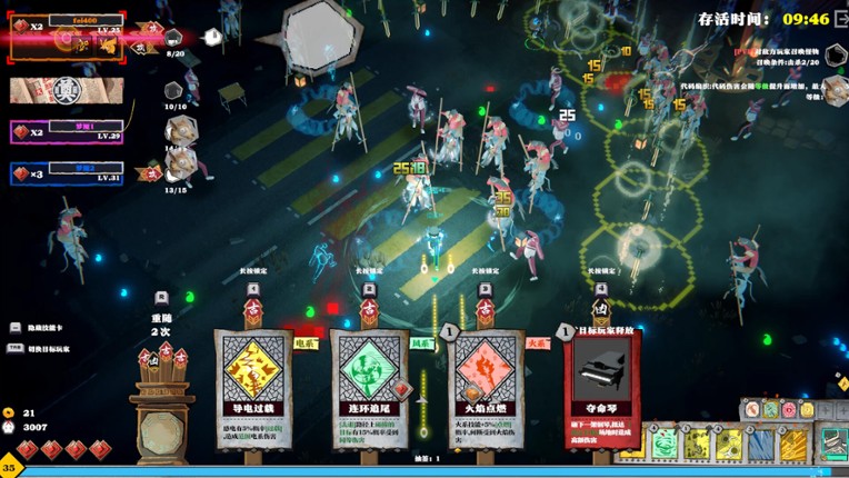 Too Tired To Die screenshot