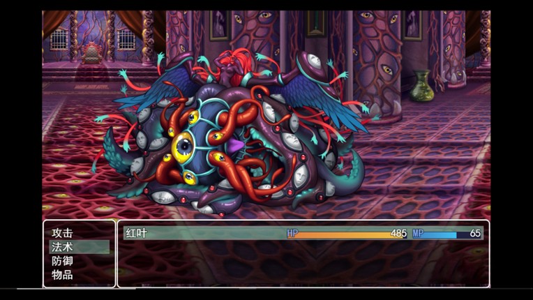 Tower of Origin2-Worm's Nest screenshot