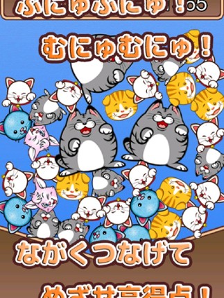 TUMU CAT - Easy 3 match puzzle! Image