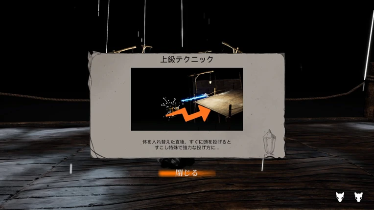 Velgrym screenshot
