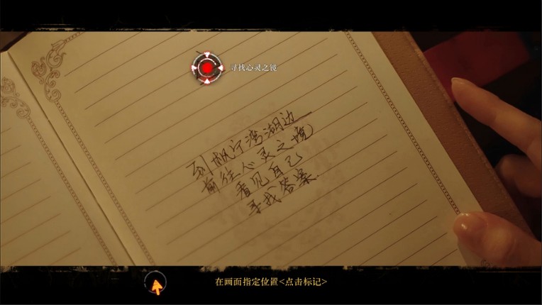 看不见的我们 screenshot