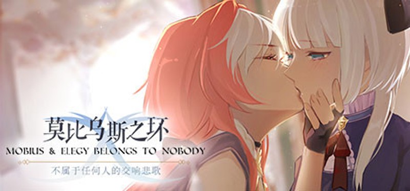 Mobius & Elegy Belongs to Nobody Image
