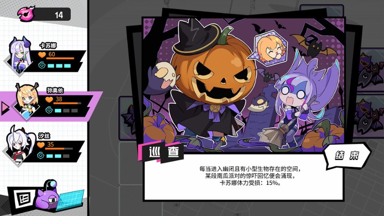 BeatRider screenshot