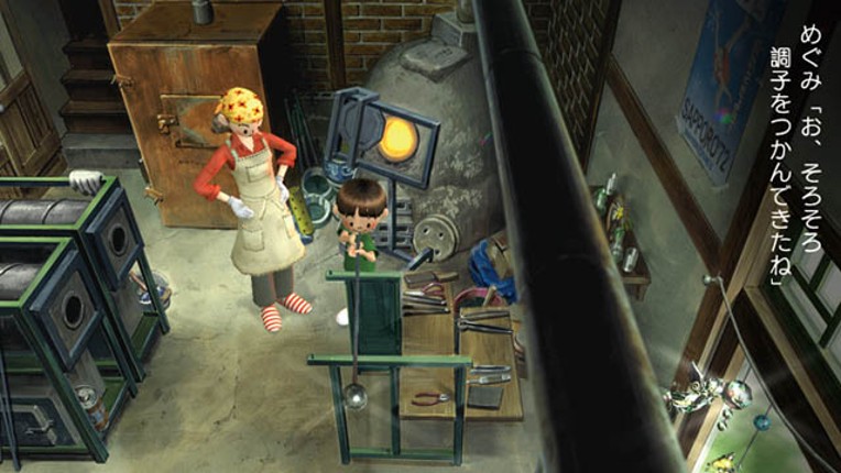 Boku no Natsuyasumi 3: Kitaguni-hen - Chiisana Boku no Dai Sougen Image