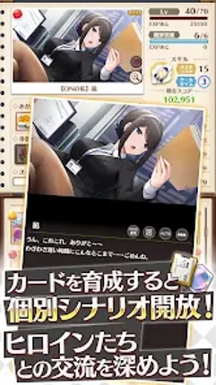 スイートホームメイド【スイメド】 screenshot