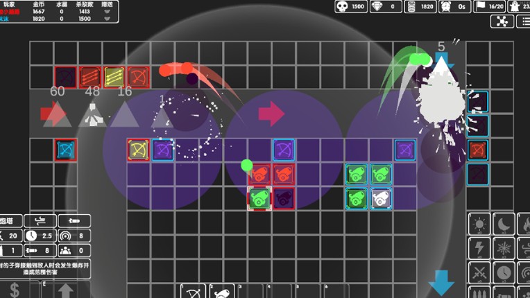 Graphic Tower Defense screenshot