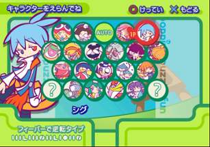 Puyo Puyo Fever 2 Image