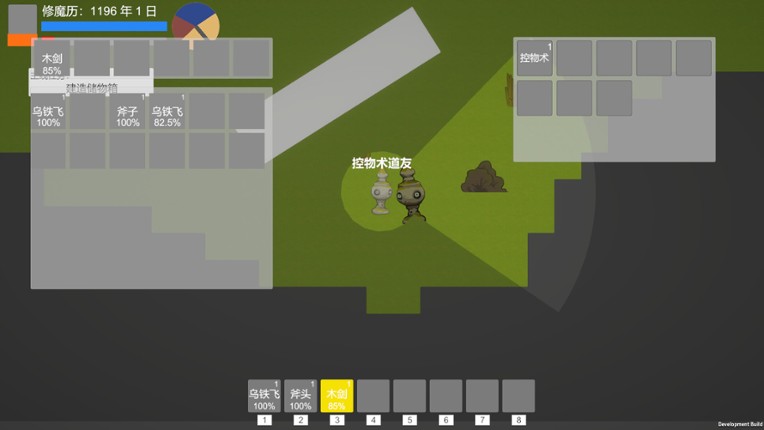 ShanHaiYiXian screenshot