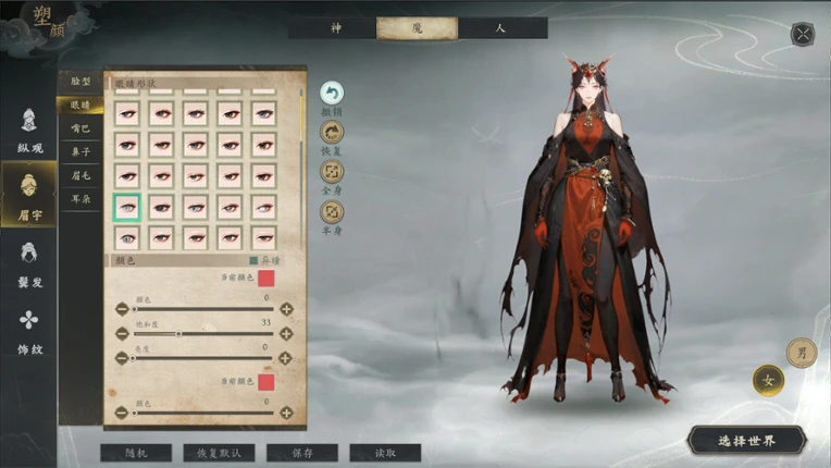 Tiandao Image