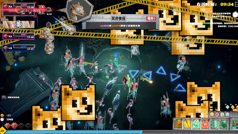 Too Tired To Die screenshot