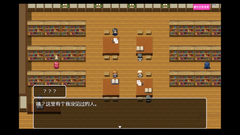 Tower of Origin2-Worm's Nest screenshot