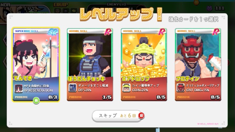 にんぷち！CRYPTONINJA PETIT screenshot