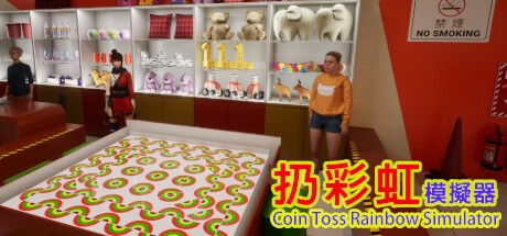 Games like 扔彩虹模擬器 | Coin Toss Rainbow Simulator