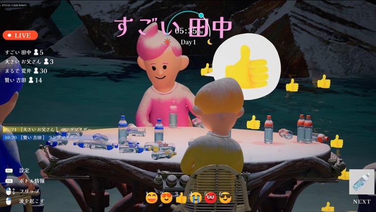 Flip or Fade: The Bottle Flip screenshot