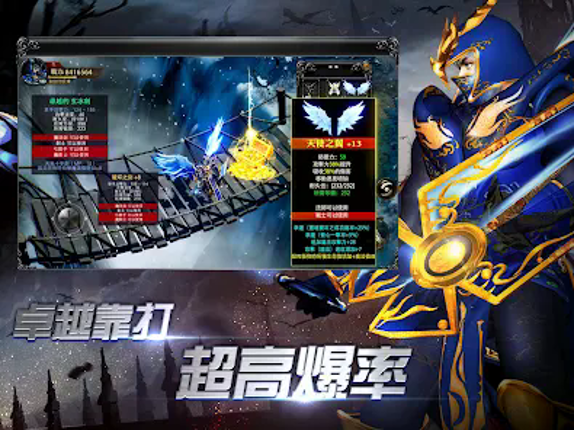 奇蹟MU:經典之戰 - 召喚術師降臨 screenshot