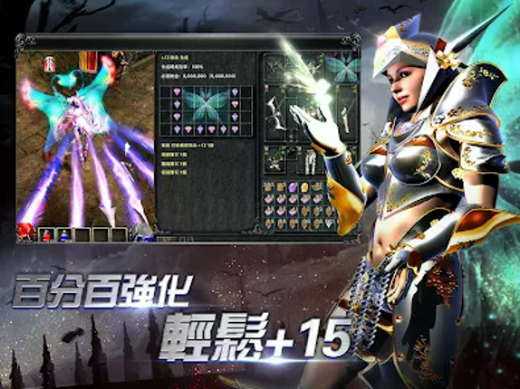 奇蹟MU:經典之戰 - 召喚術師降臨 screenshot