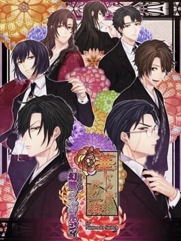 Games like Hanayaka Nari, Waga Ichizoku Gentou Nostalgie