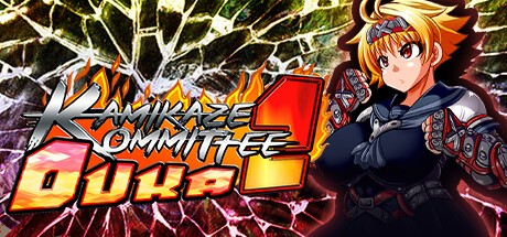Games like Kamikaze Kommittee Ouka 2