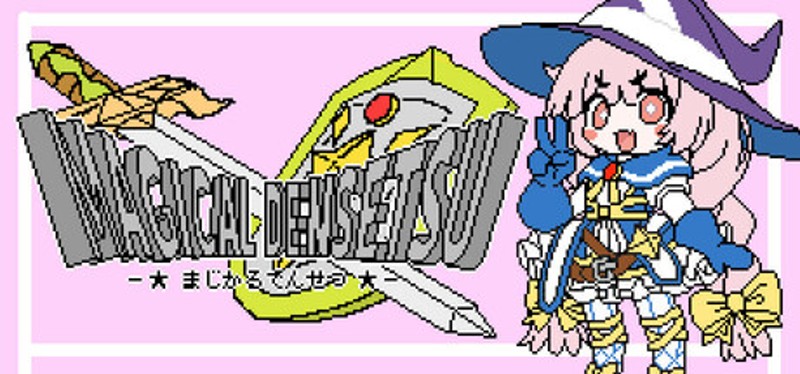 Magical Densetsu Image