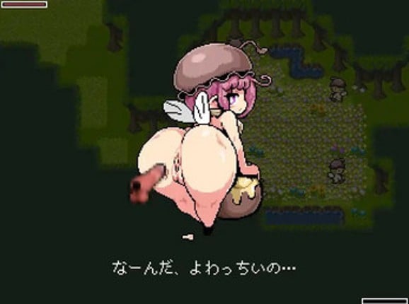 Milky Quest II Image