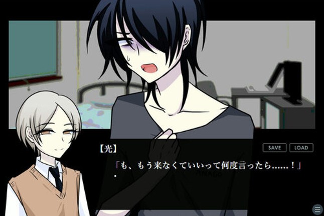 Saihate Enabler screenshot