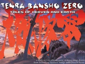 Tenra Bansho Zero: Heaven and Earth Edition Image