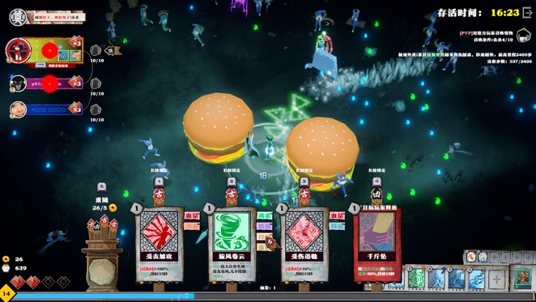 Too Tired To Die screenshot