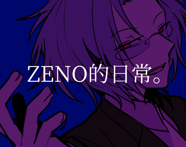 Games like ZENO的日常。