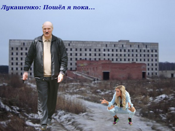 Путин.exe 2 screenshot