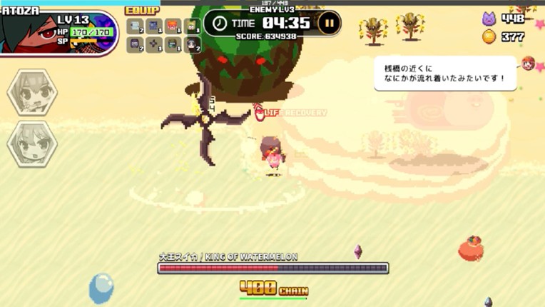 にんぷち！CRYPTONINJA PETIT screenshot