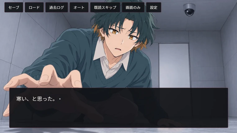キズツケ kizutsuke Image