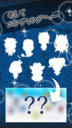 [激ムズ！]先生が死んだ Image