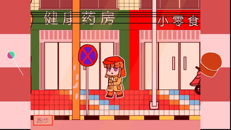 少女侦探白猫 Girl Detective White Cat screenshot