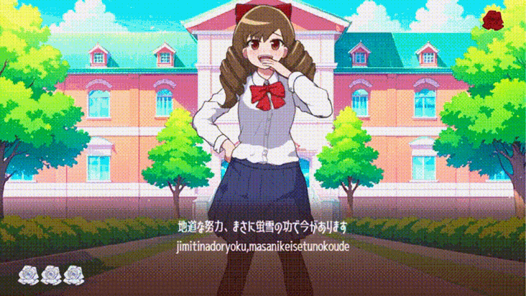 淑女学園高等部 screenshot