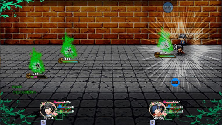 盗墓密探 screenshot