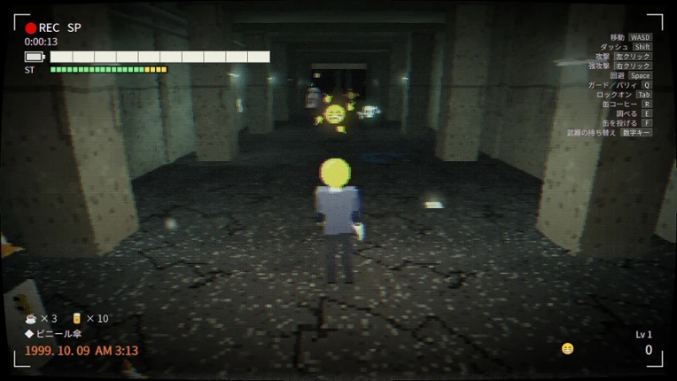 「認識」/RECOGNIZED screenshot
