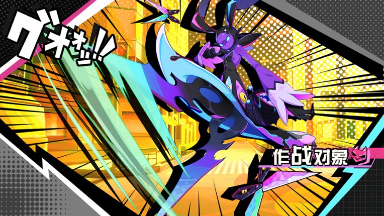 BeatRider screenshot