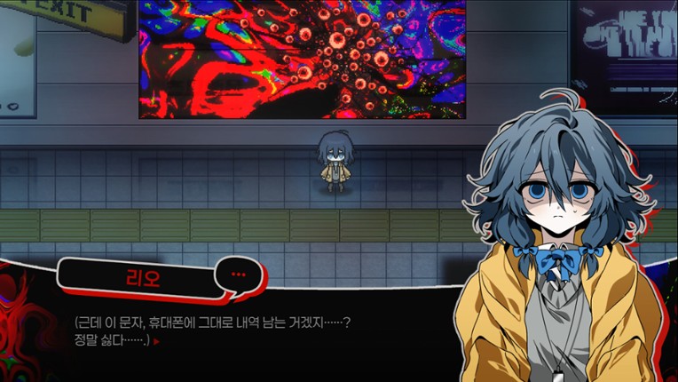 CONDOMINIUM: NO EXIT screenshot