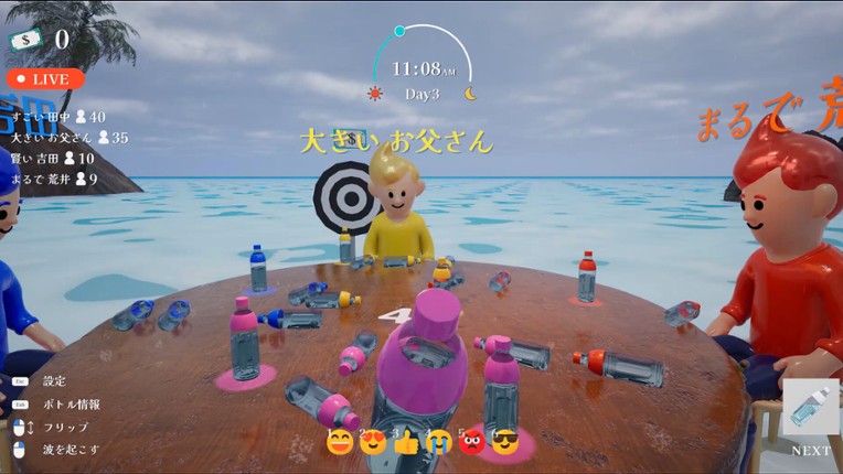 Flip or Fade: The Bottle Flip screenshot