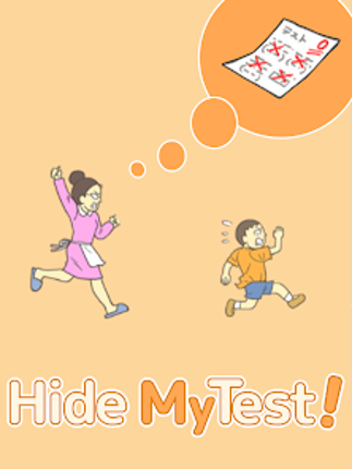 Hide My Test! - Easy Escape! screenshot