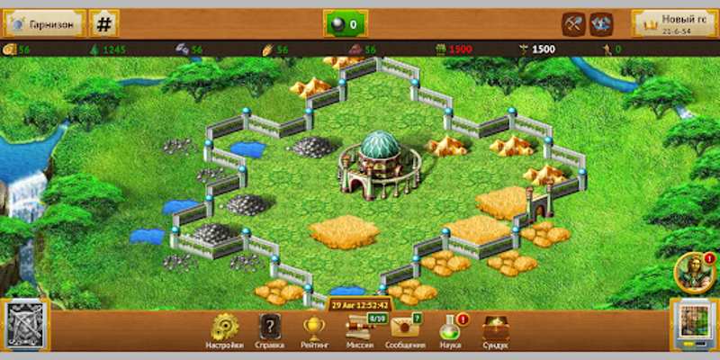 My Lands Image