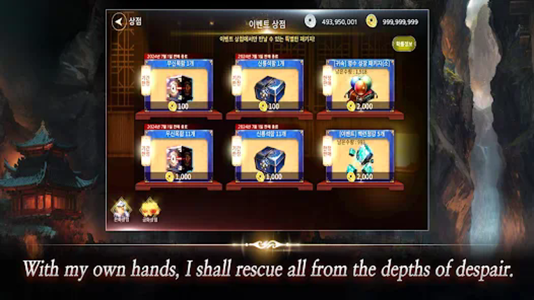 12SKY REBORN Image